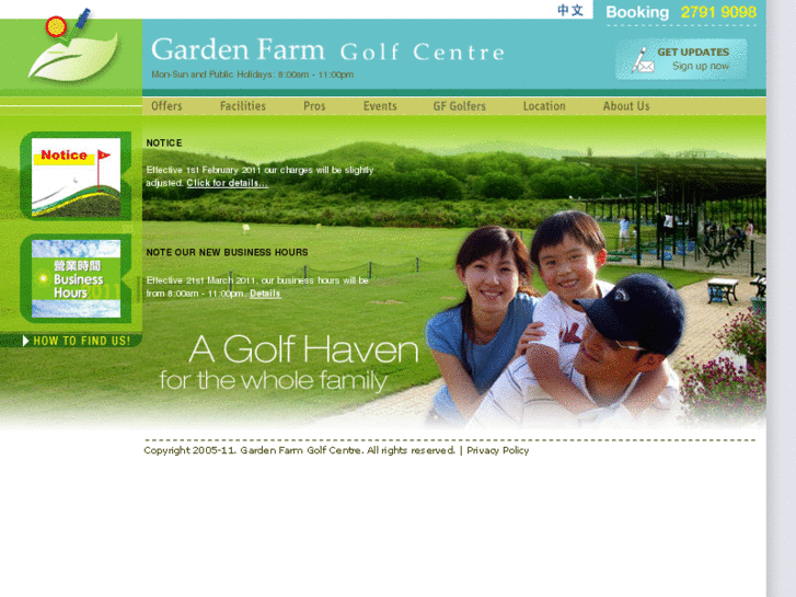 www.gardenfarmgolf.com