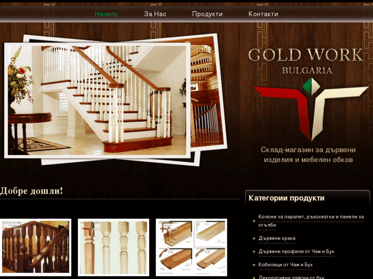 www.gold-work.net