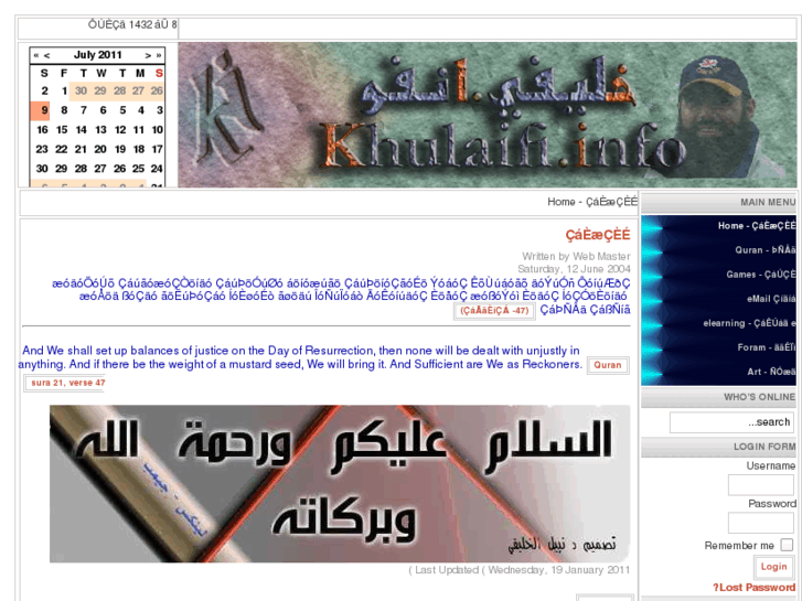 www.khulaifi.info