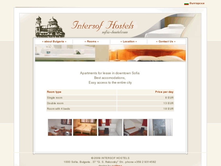 www.sofia-hostel.net