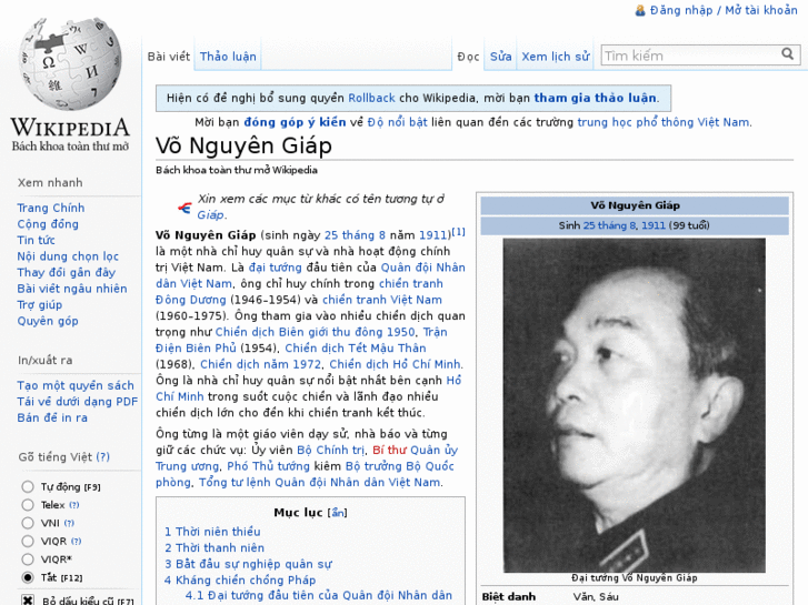 www.vonguyengiap.org