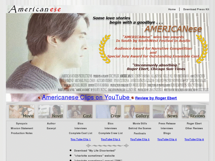 www.americanesethemovie.com