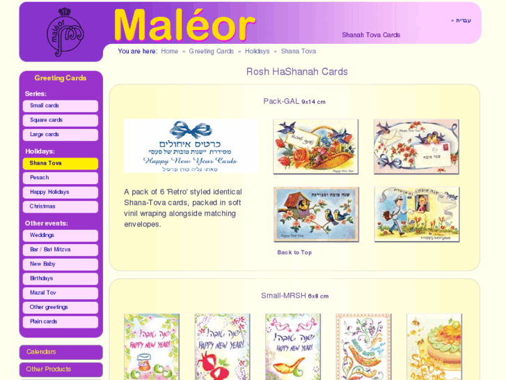 www.maleor.com