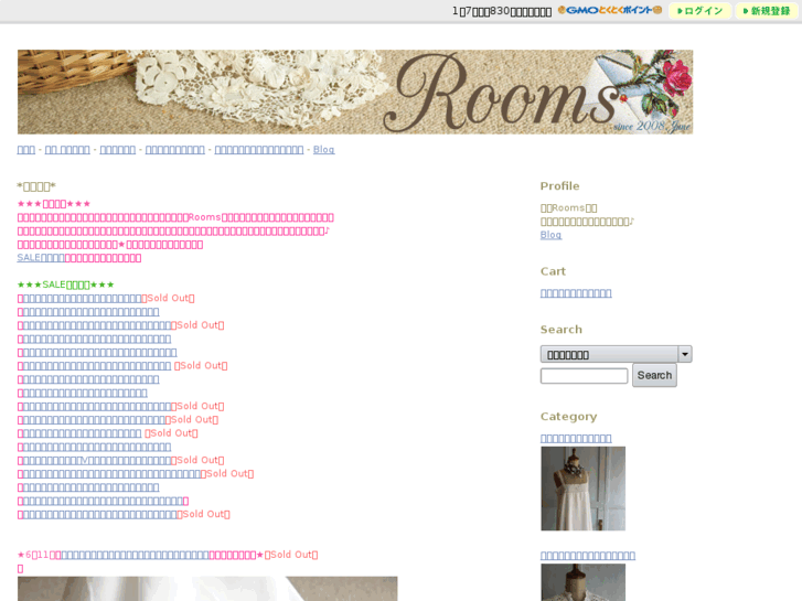 www.rooms-web.com