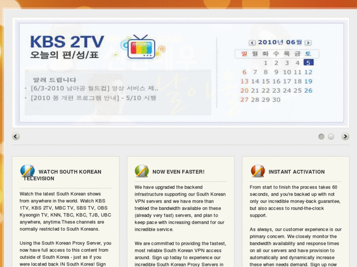 www.southkoreatelevision.info