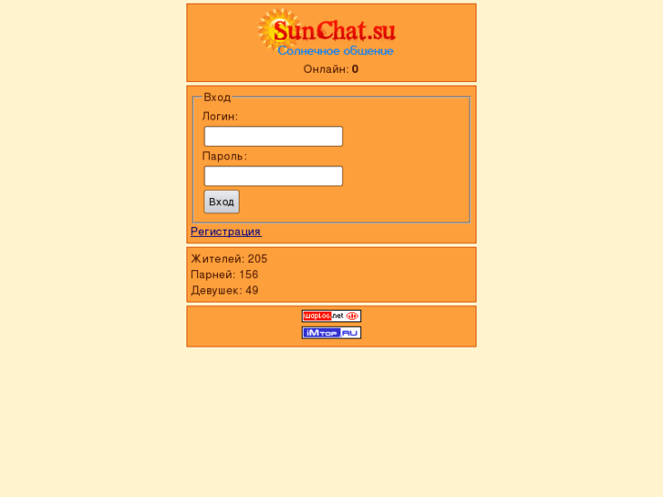 www.sunchat.su