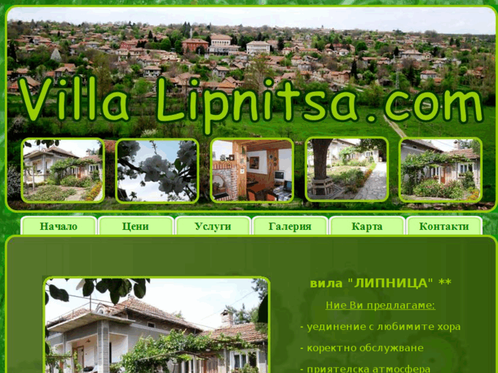 www.villalipnitsa.com