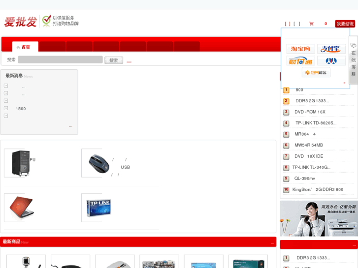 www.2pifa.com