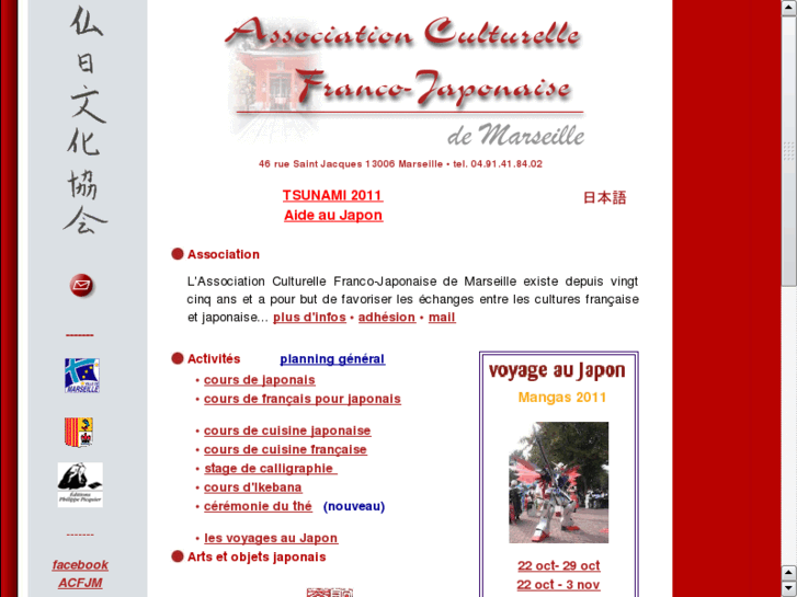 www.association-francojaponaise.fr