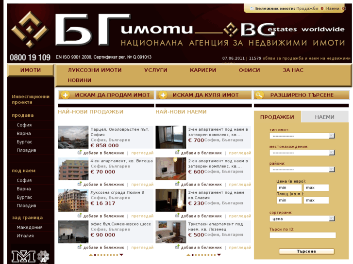 www.bgimoti.com