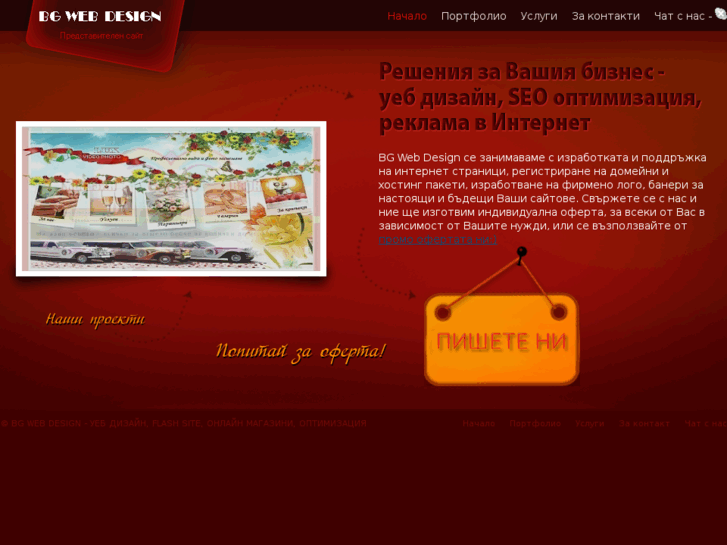 www.bgwebdesign.info