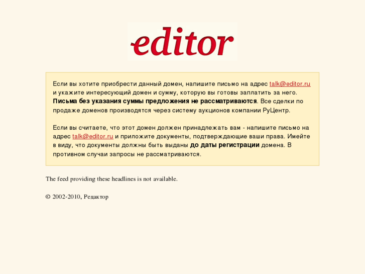 www.editorjournal.com