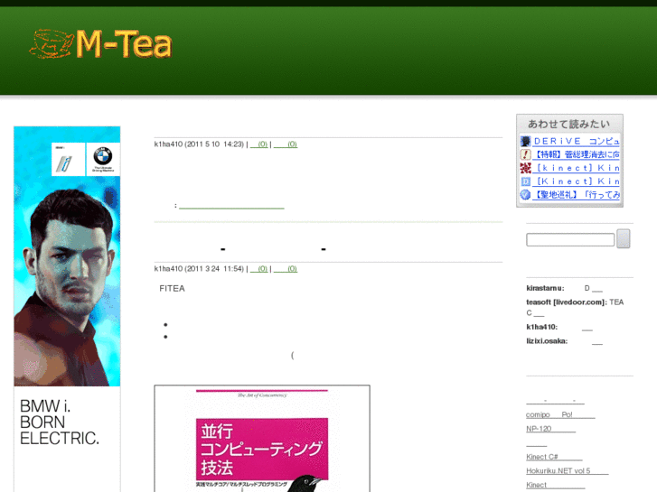 www.m-tea.info