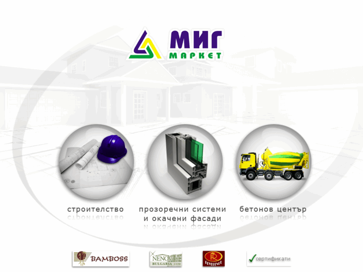 www.migmarket.bg