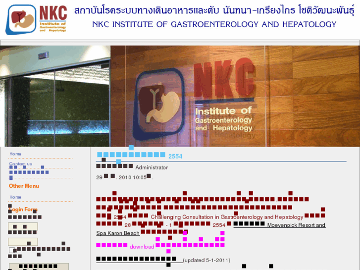 www.nkc-psu.org