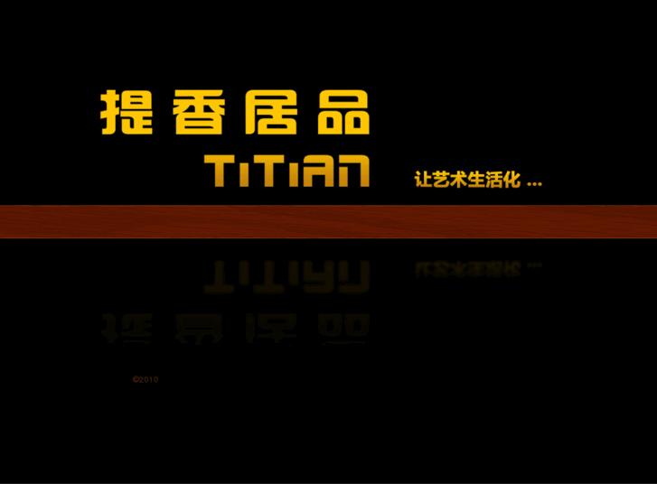 www.titian-jp.com