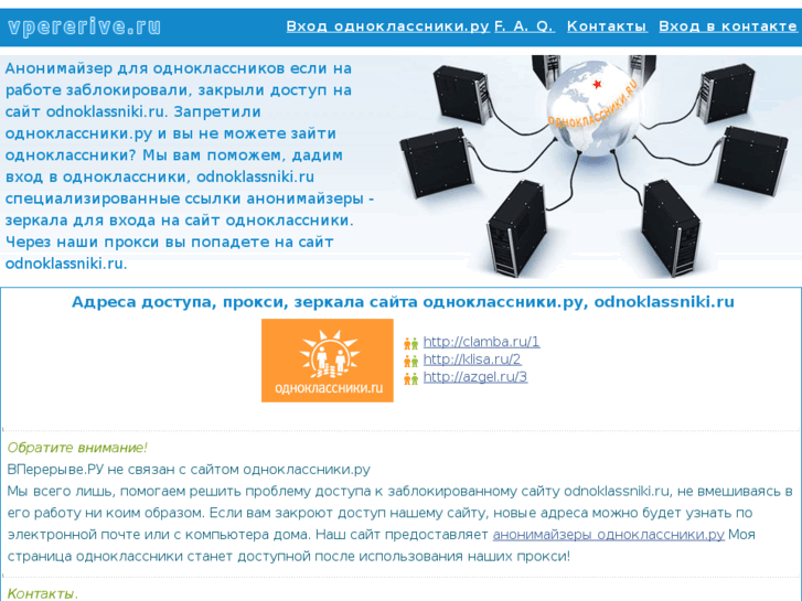 www.vpererive.ru