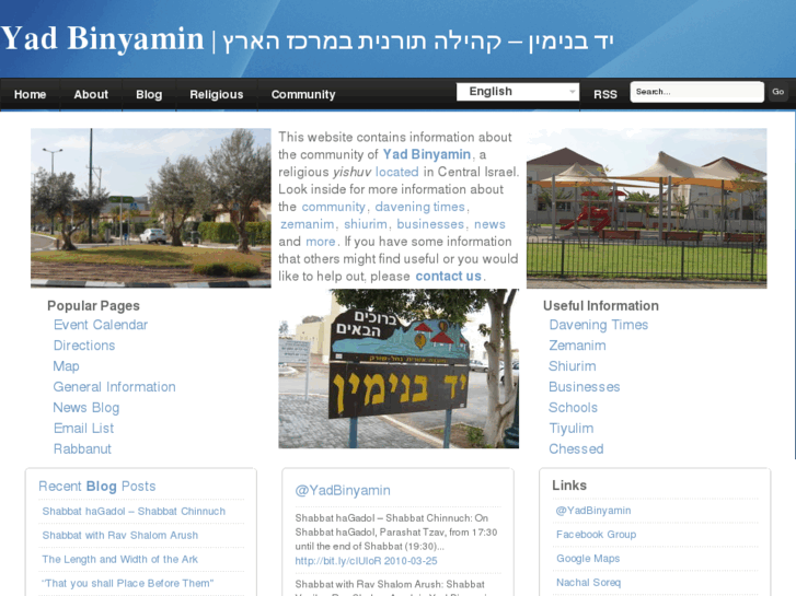 www.yadbinyamin.org