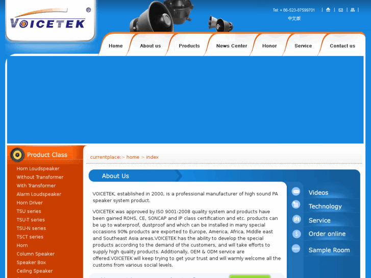 www.cn-voicetek.com