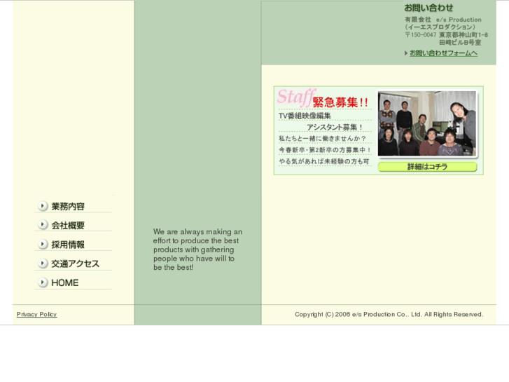 www.e-sproduction.com