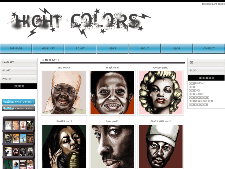 www.hightcolors.com