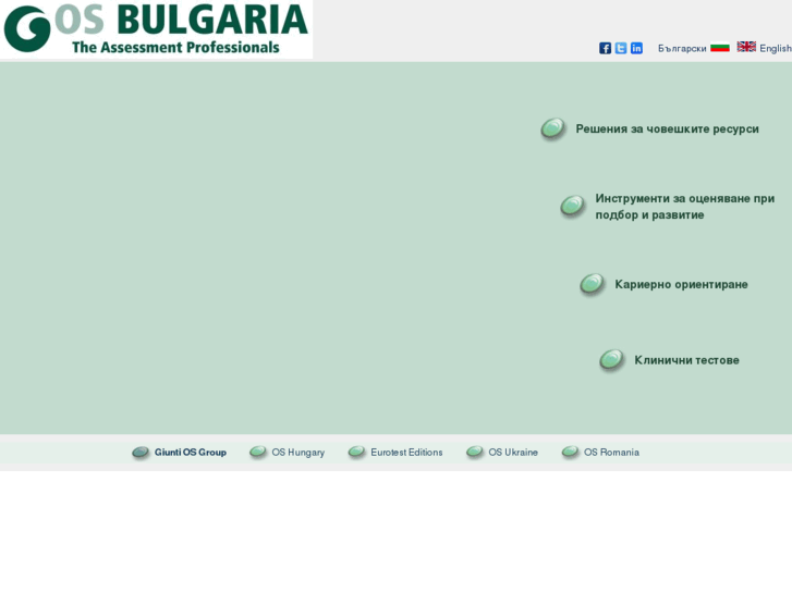 www.osbulgaria.com