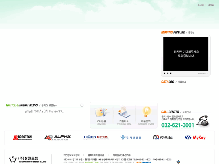 www.swrobot.com