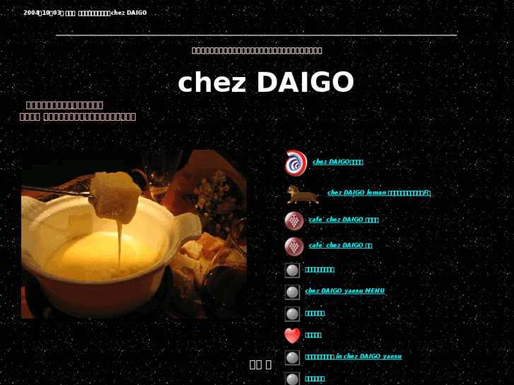 www.chezdaigo.com