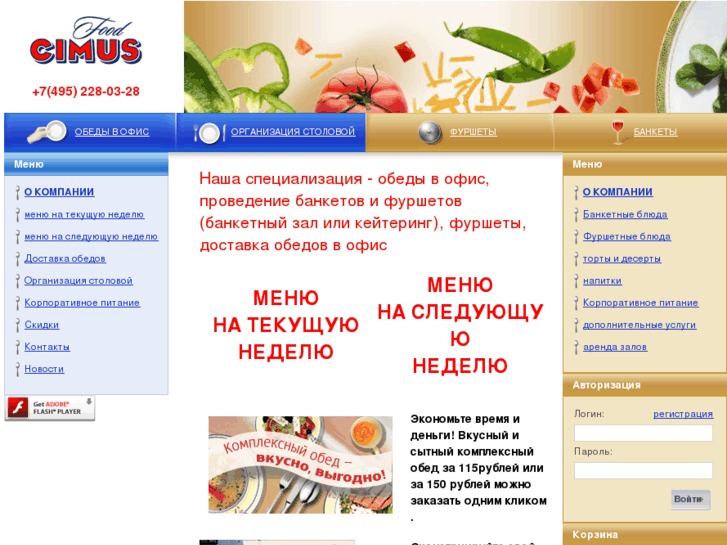 www.cimus.ru