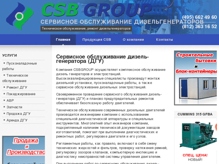 www.servis-dgu.ru