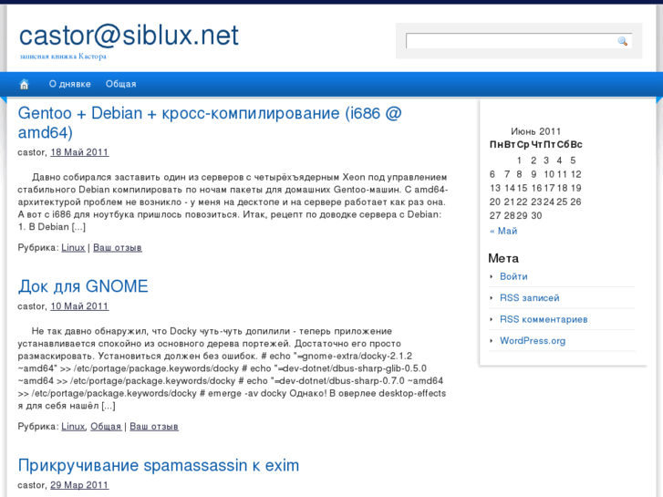 www.siblux.net