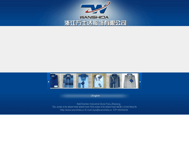 www.wanshida.cn