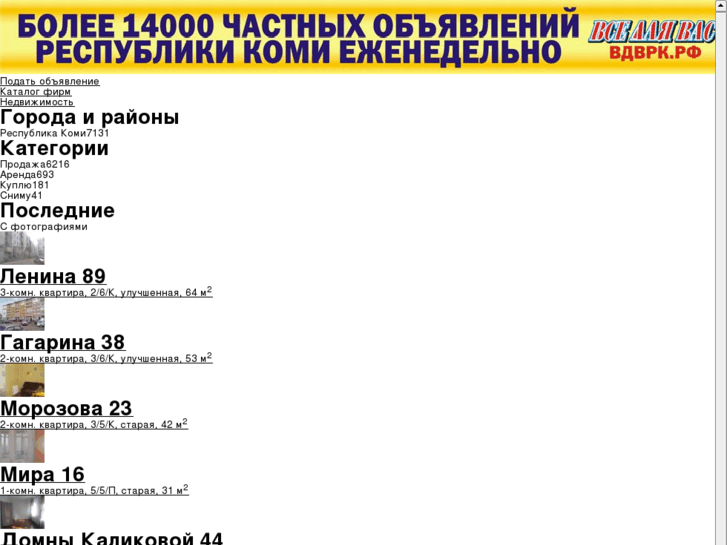 www.167000.ru