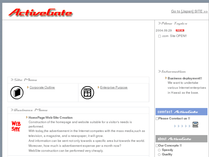 www.active-gate.com