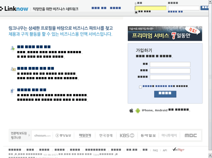 www.linknow.kr