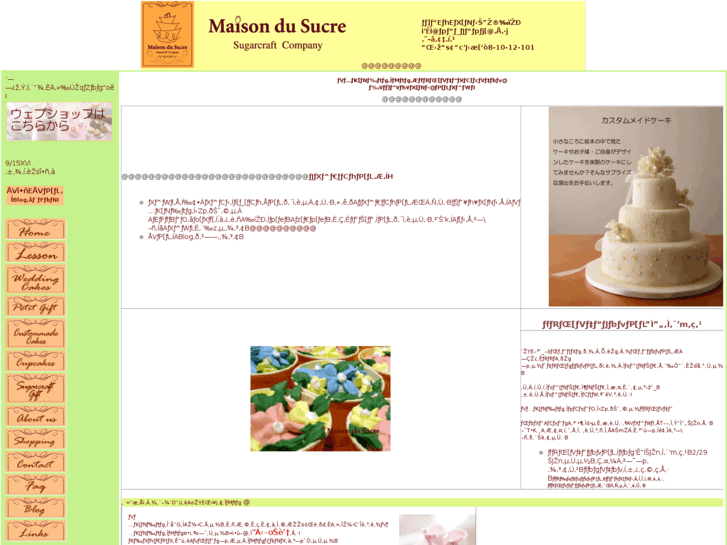 www.maisondusucre.com