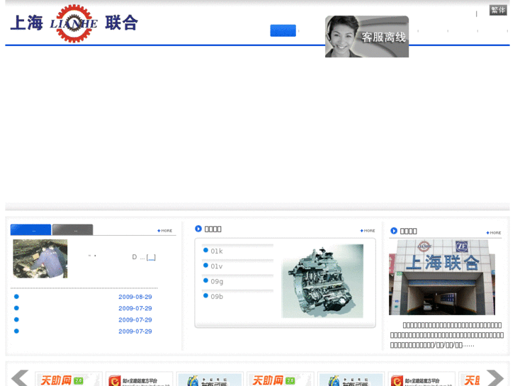 www.mrzhoushan.com