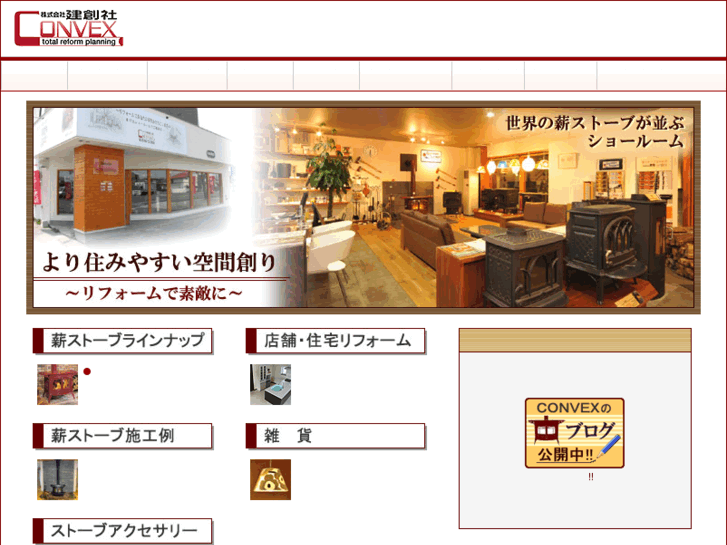 www.re-convex.com