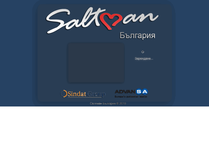 www.saltman-bg.com