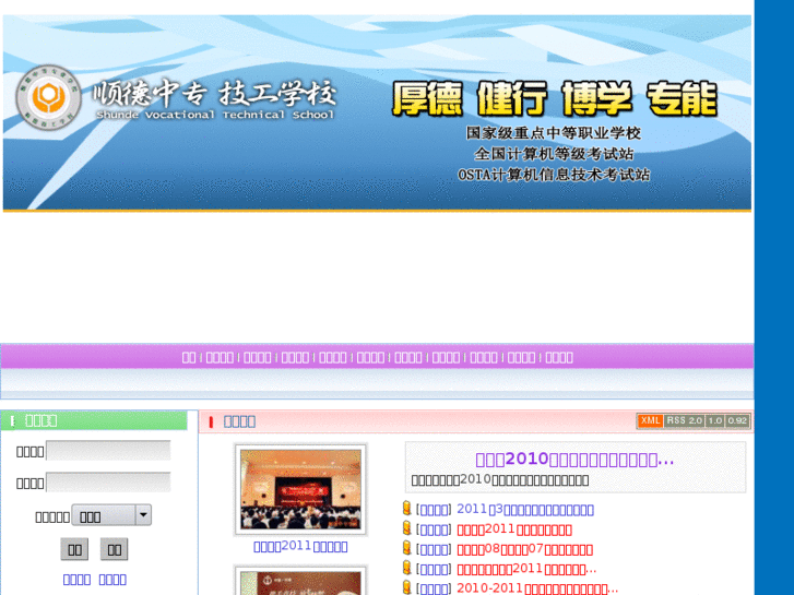 www.sdzz.net