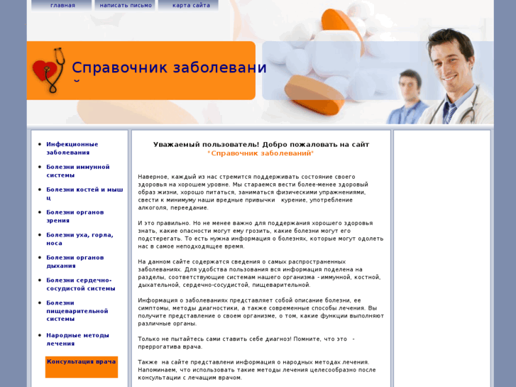 www.vadu.ru