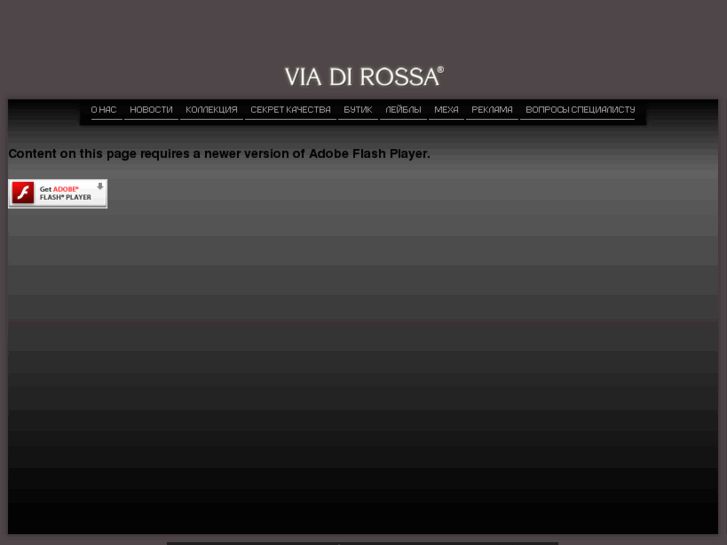 www.viadirossa.com