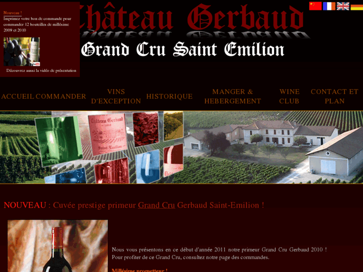 www.chateau-gerbaud.com