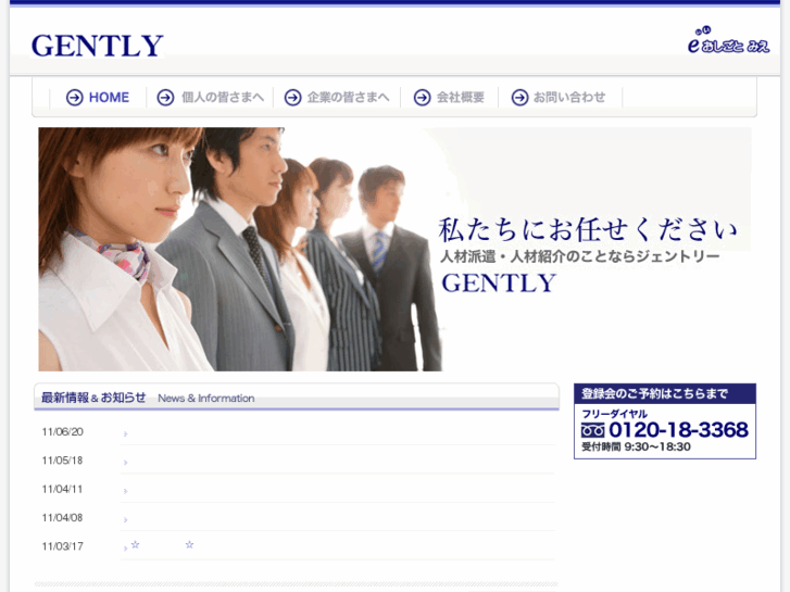 www.gently.co.jp