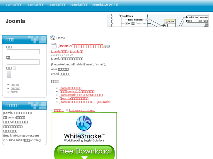 www.jumapower.com