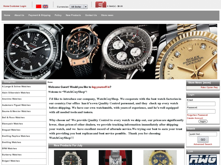 www.watchguyshop.com