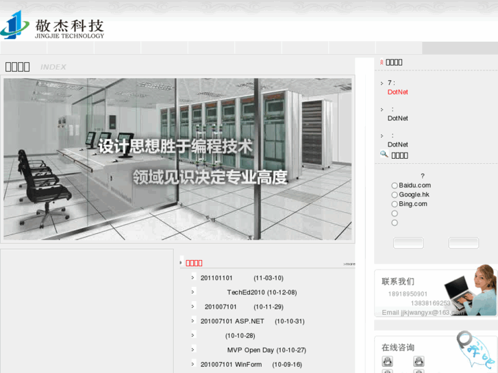 www.51dotnet.cn