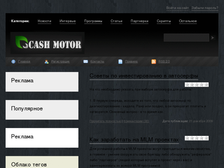 www.cashmotor.biz