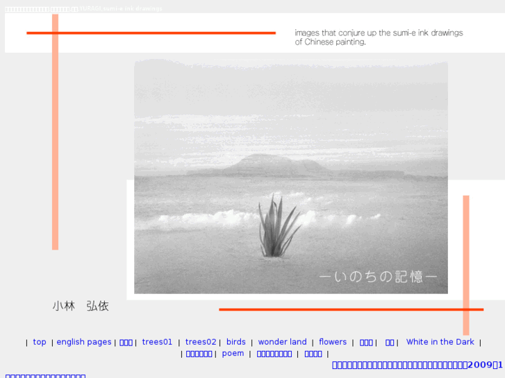 www.hiroe-k.com