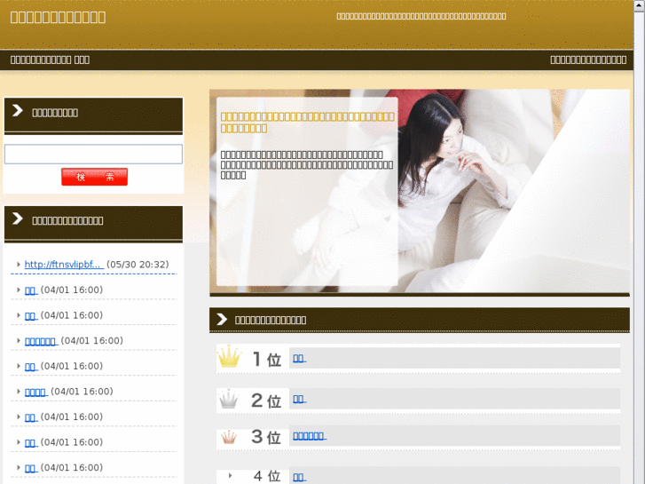 www.icola-net.com